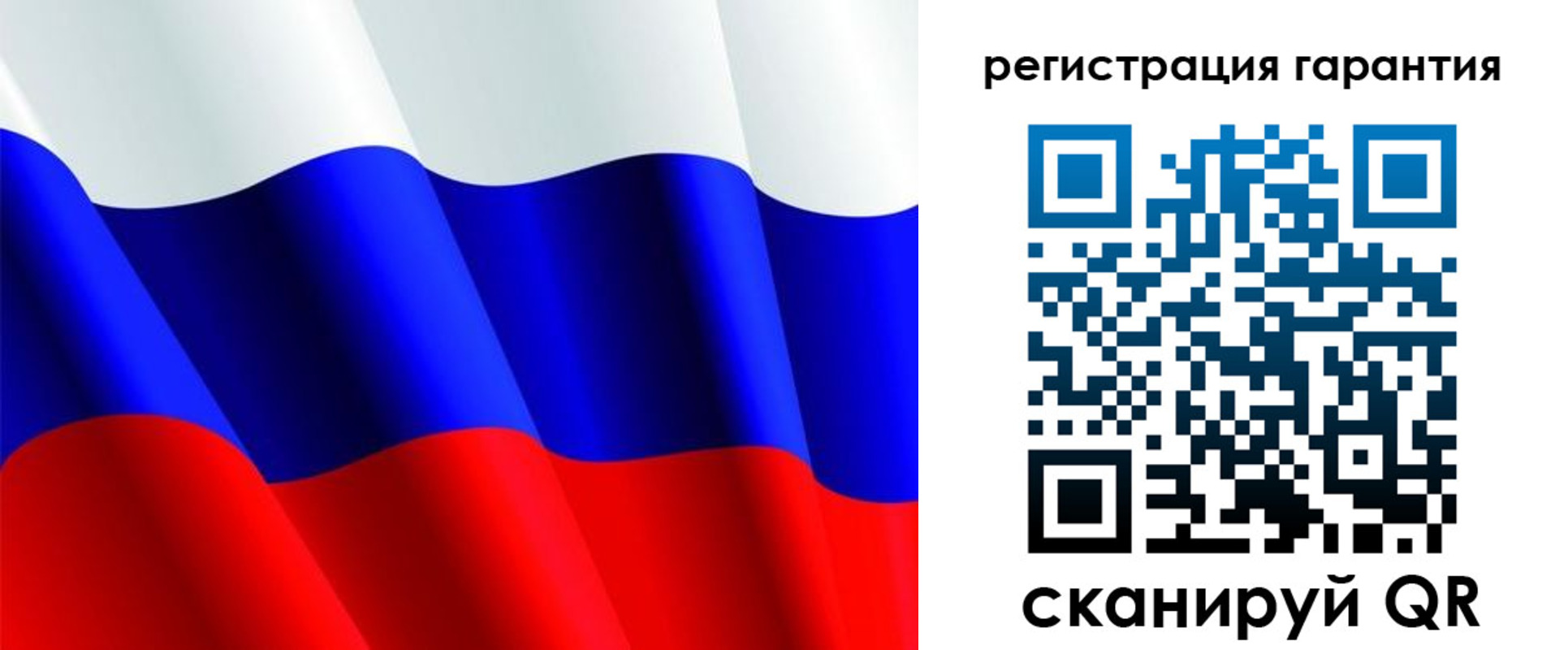 прописка гарантия в Алдане
