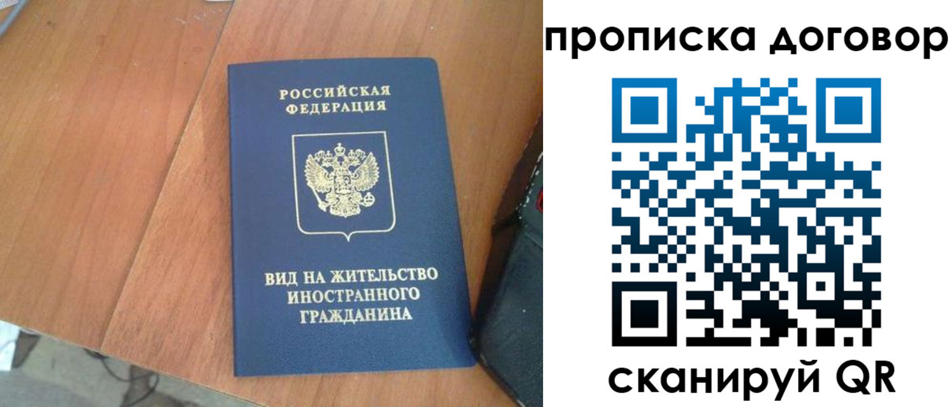 регистрация для школы в Алдане
