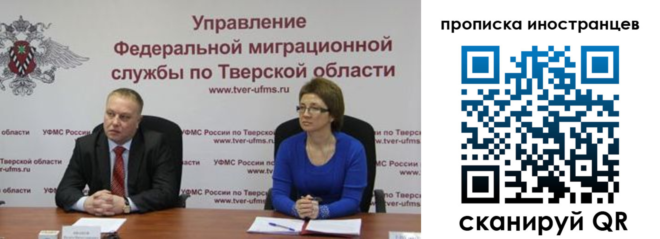 прописка паспорт в Алдане